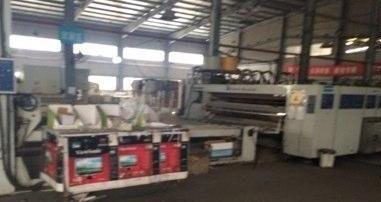 江蘇處理_印刷公司破產(chǎn)處理價(jià)值1500萬的德國進(jìn)口印刷機(jī)_江蘇閑置資產(chǎn)處理_Feijiu網(wǎng)(中國廢舊物資網(wǎng))