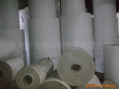 【白板紙/藍鳥A級350-450g/富陽紙/】價格,廠家,圖片,黃紙板,溫州市寶隆印刷物資-