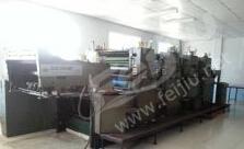 河南閑置印刷設備處理_轉行出售二手北人4880印刷機_河南閑置資產(chǎn)處理_Feijiu網(wǎng)(中國廢舊物資網(wǎng))