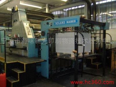 寧波市海曙新光印刷物資技術(shù)服務(wù)中心