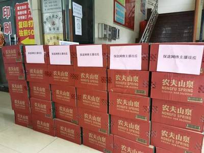 全球購騎士特權捐贈抗疫物資，愛心助力廣州疫情防控