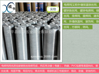 養(yǎng)殖鐵絲網(wǎng)、鍍鋅電焊網(wǎng) 從材質(zhì)到選購(gòu)的全方位解析