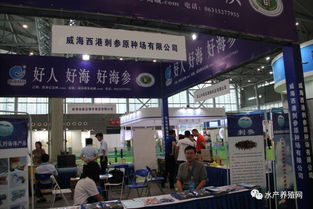 合肥漁博會盛大開幕 近500家企業云集，行業盛會亮點頻現，配套活動賦能畜牧漁業飼料銷售