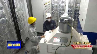 中集來福士 重整旗鼓再出發，引領漁業養殖邁入工業化新紀元
