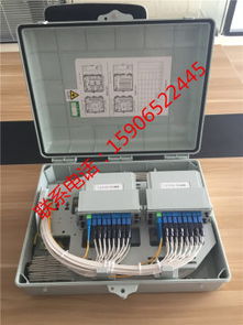 通信電纜市場(chǎng)熱銷(xiāo) 慈溪市先創(chuàng)通信設(shè)備廠引領(lǐng)價(jià)格優(yōu)勢(shì)與供應(yīng)鏈革新