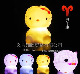 12星座KT貓卡通七彩小夜燈 地?cái)偀豳u(mài)新寵，批發(fā)價(jià)格與廠家全攻略