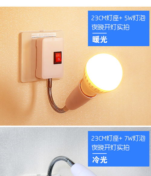 夜光守護(hù)者 LED小夜燈的溫柔陪伴與人生光亮